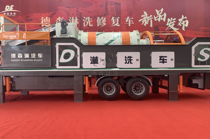 AG贵宾会淋洗车发布现场