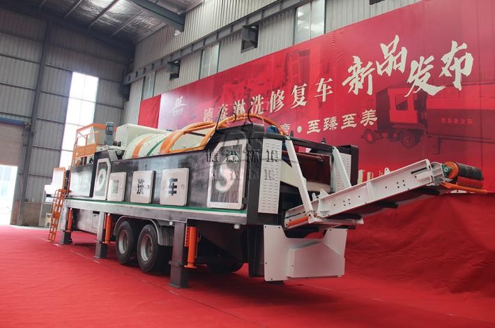 AG贵宾会淋洗车发布现场 AG贵宾会淋洗车发布现场