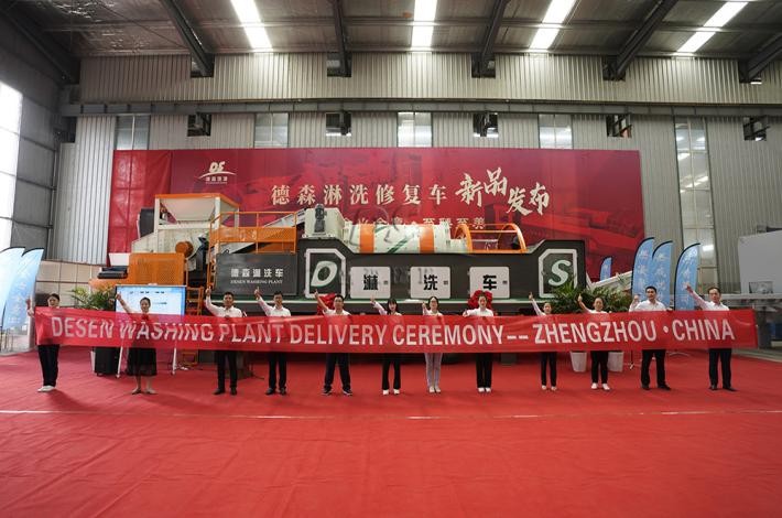 AG贵宾会淋洗车发布现场 AG贵宾会淋洗车发布现场