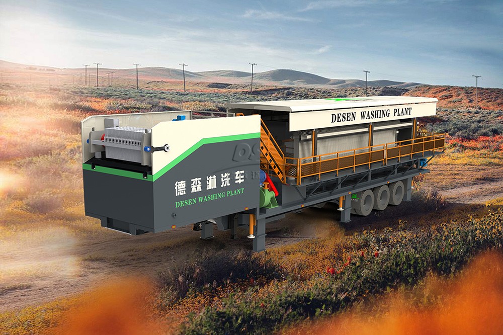 AG贵宾会移动淋洗修复车 AG贵宾会移动淋洗修复车