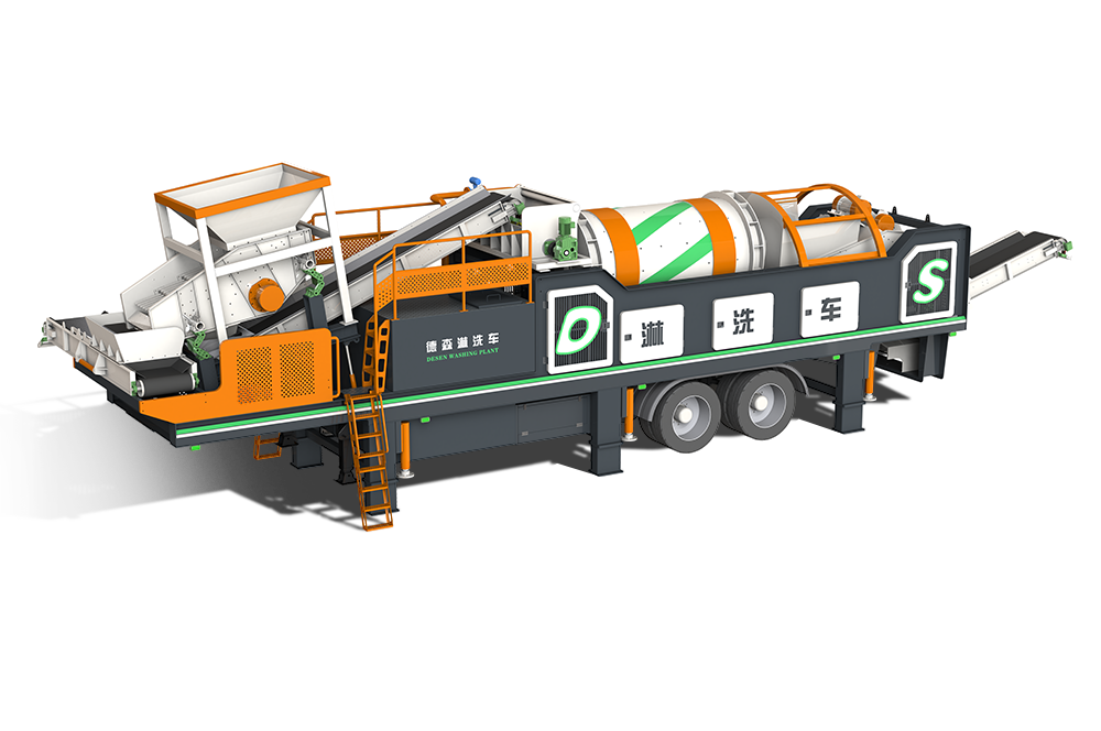 AG贵宾会淋洗车 DSLXC/01