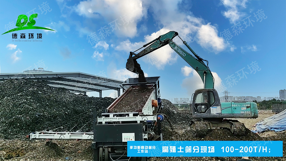 AG贵宾会移动棒条筛分机.jpg AG贵宾会移动筛分站