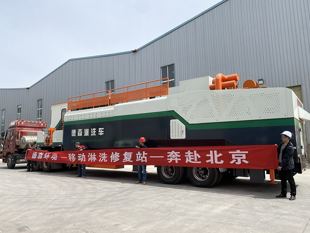 AG贵宾会淋洗车北京发货