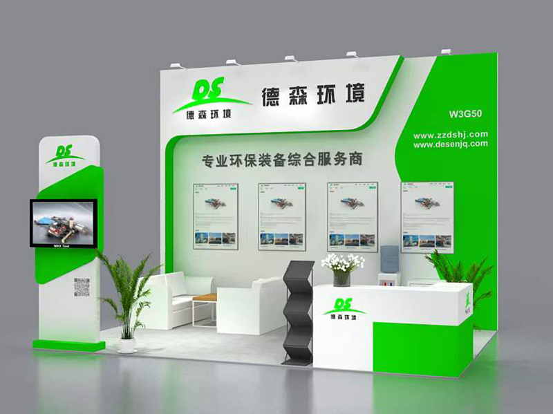 AG贵宾会环境与您相约第24届中国环博会.jpg AG贵宾会环境与您相约第24届中国环博会