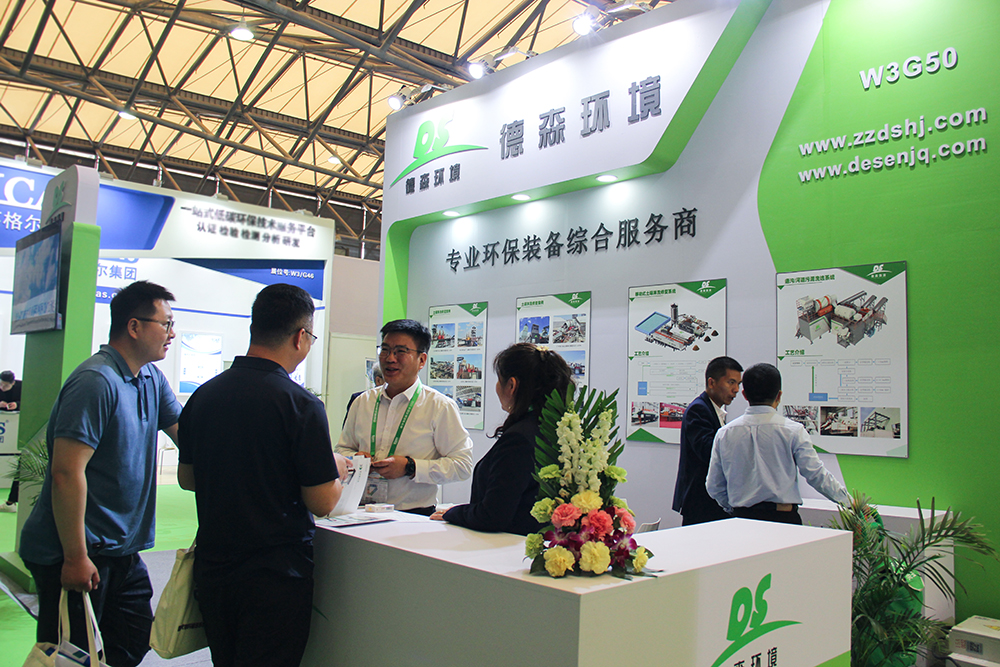 AG贵宾会携移动淋洗修复装备亮相