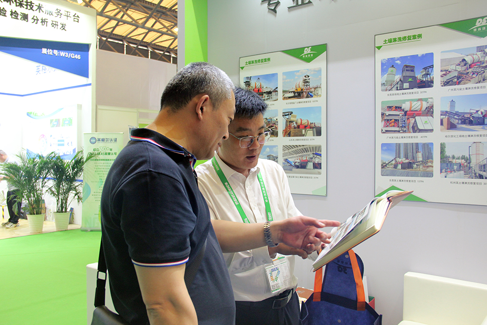 选AG贵宾会携移动淋洗修复装备亮相上海环博会