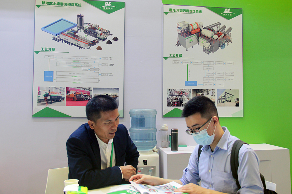 AG贵宾会携移动淋洗修复装备亮相上海环博会