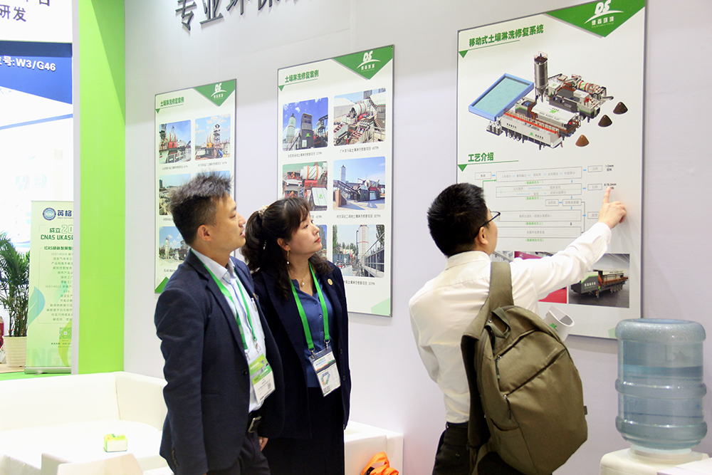 AG贵宾会携移动淋洗修复装备亮相上海环博会