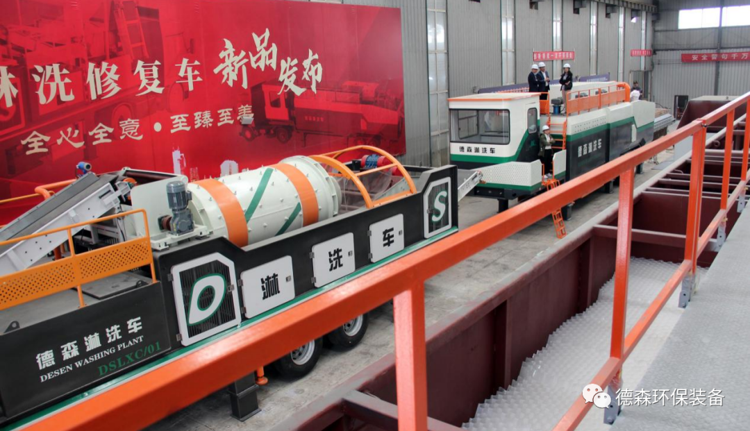 AG贵宾会淋洗车工厂概况