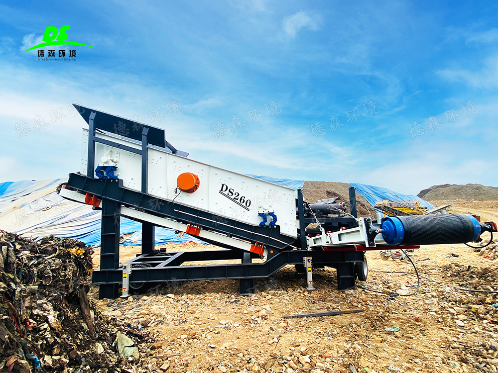 AG贵宾会移动筛分车