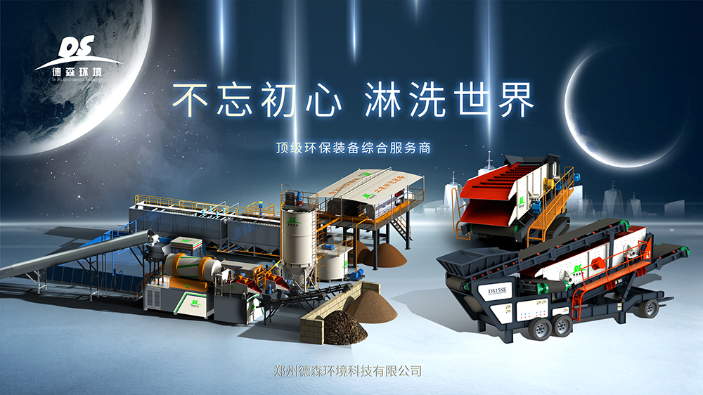 AG贵宾会环境淋洗装备制造商.jpg AG贵宾会环境淋洗装备制造商.jpg