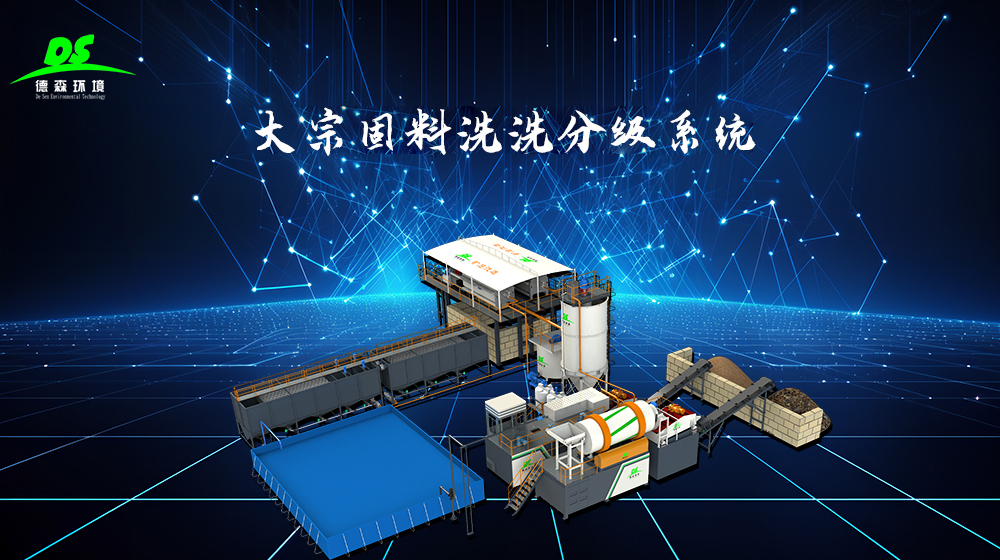 AG贵宾会环境矿山尾矿修复系统